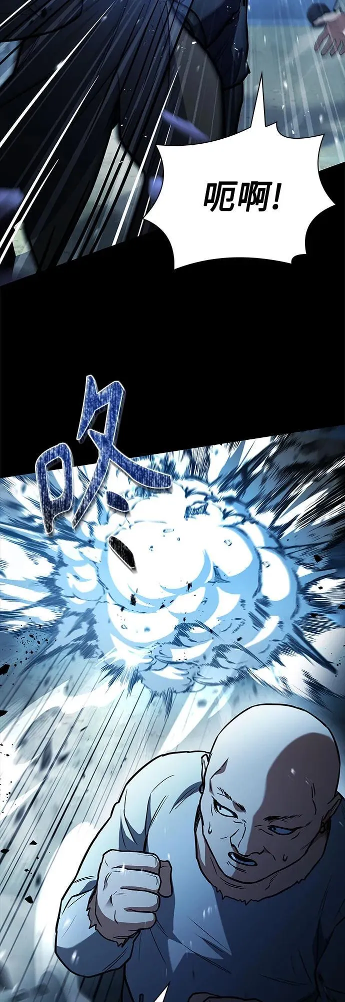 第108话 第63页