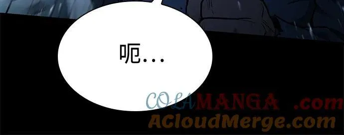 第108话 第64页