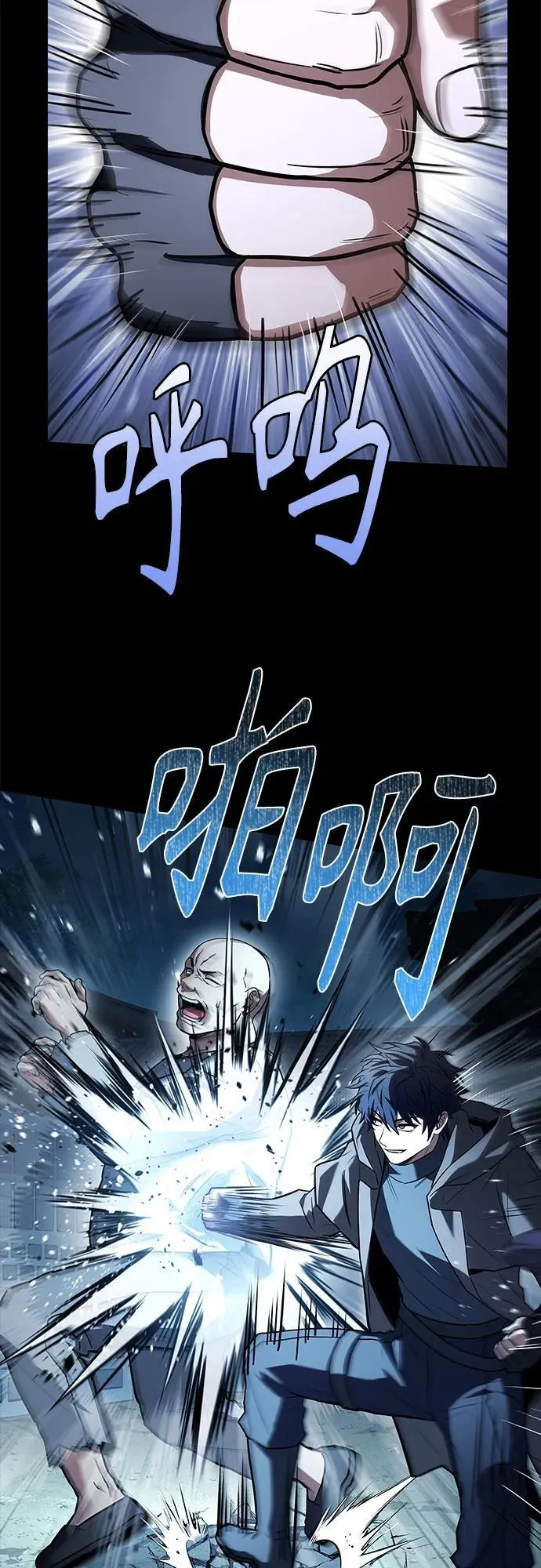 第108话 第66页
