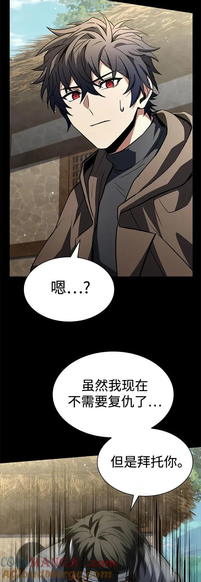 第108话 第73页