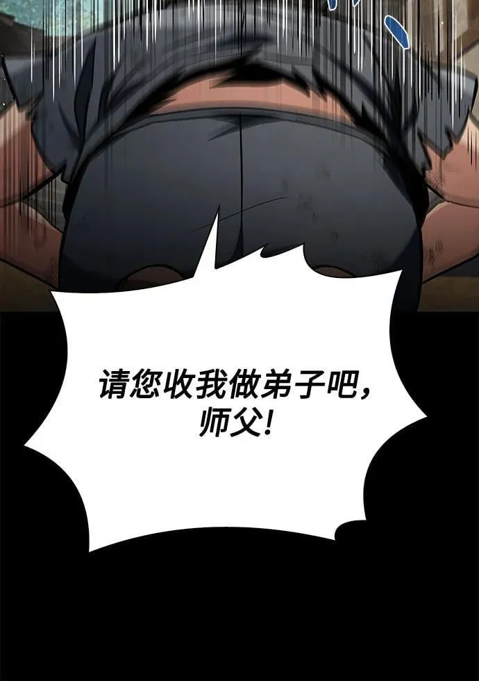 第108话 第75页