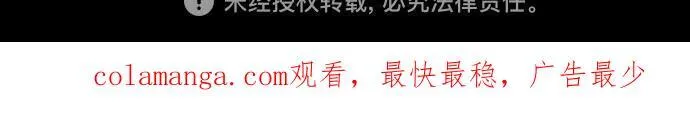 第108话 第78页
