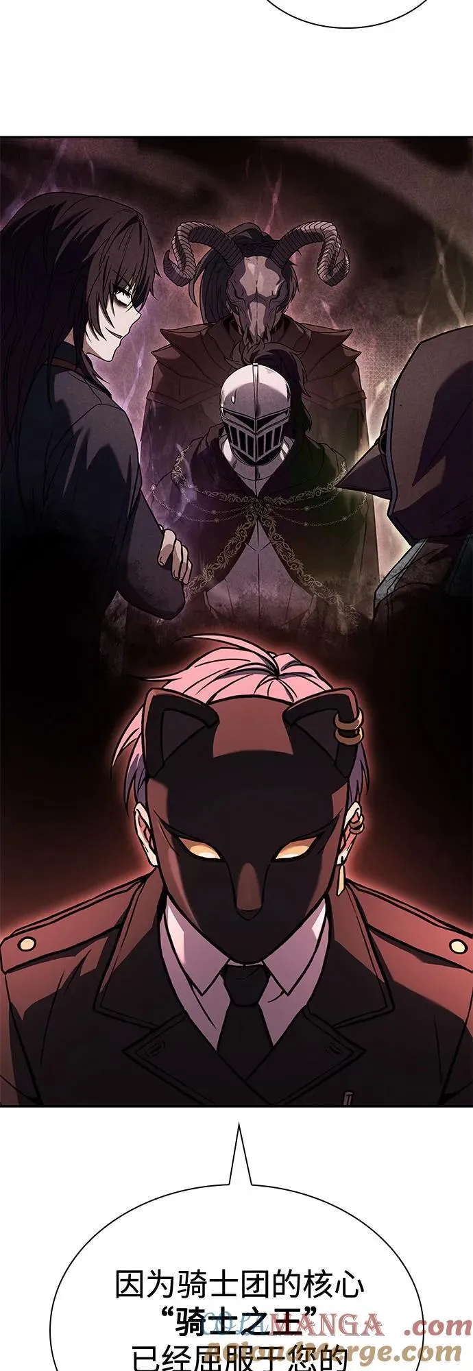 第109话 第10页