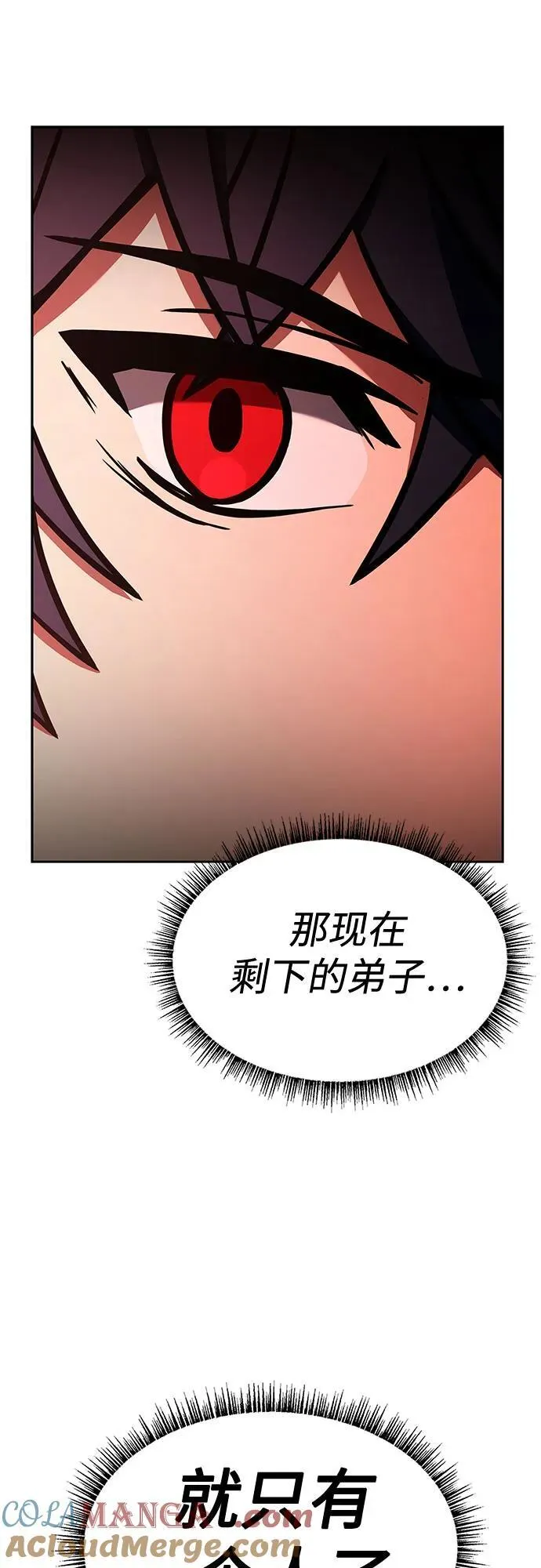 第109话 第13页