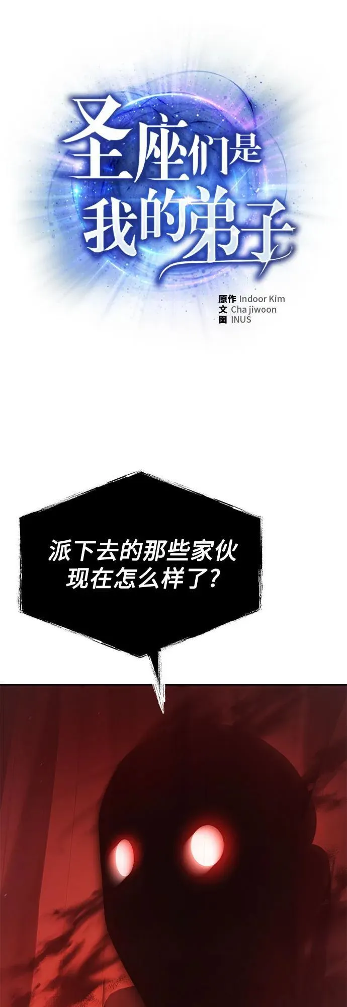 第109话 第17页