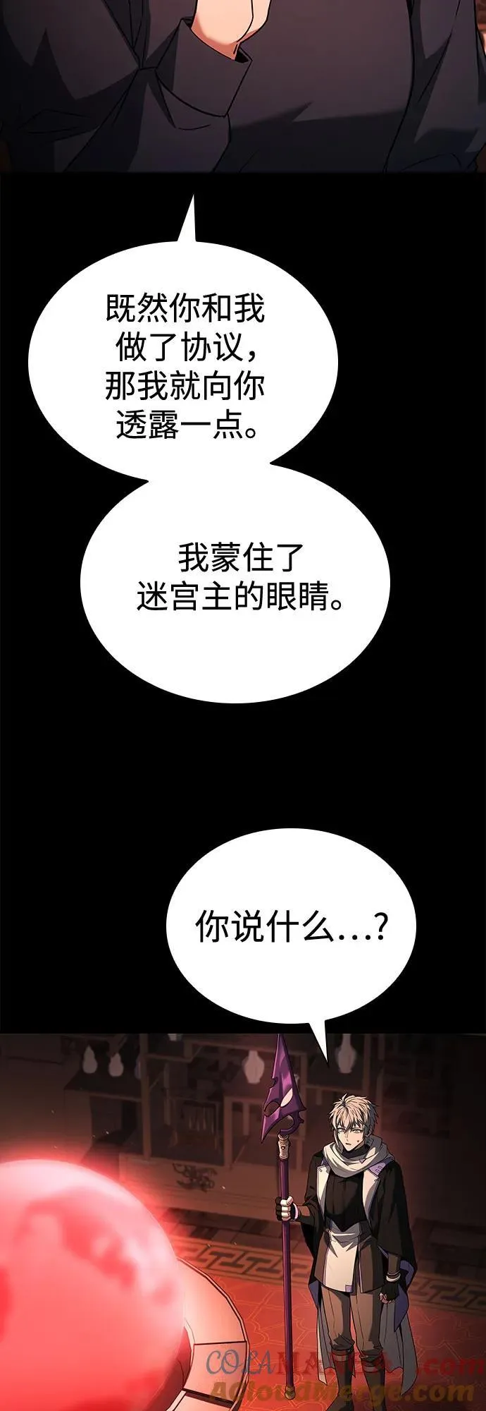 第109话 第22页