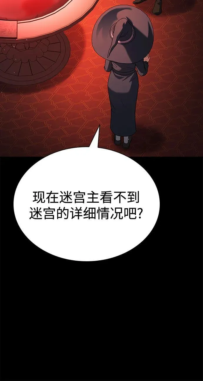 第109话 第23页