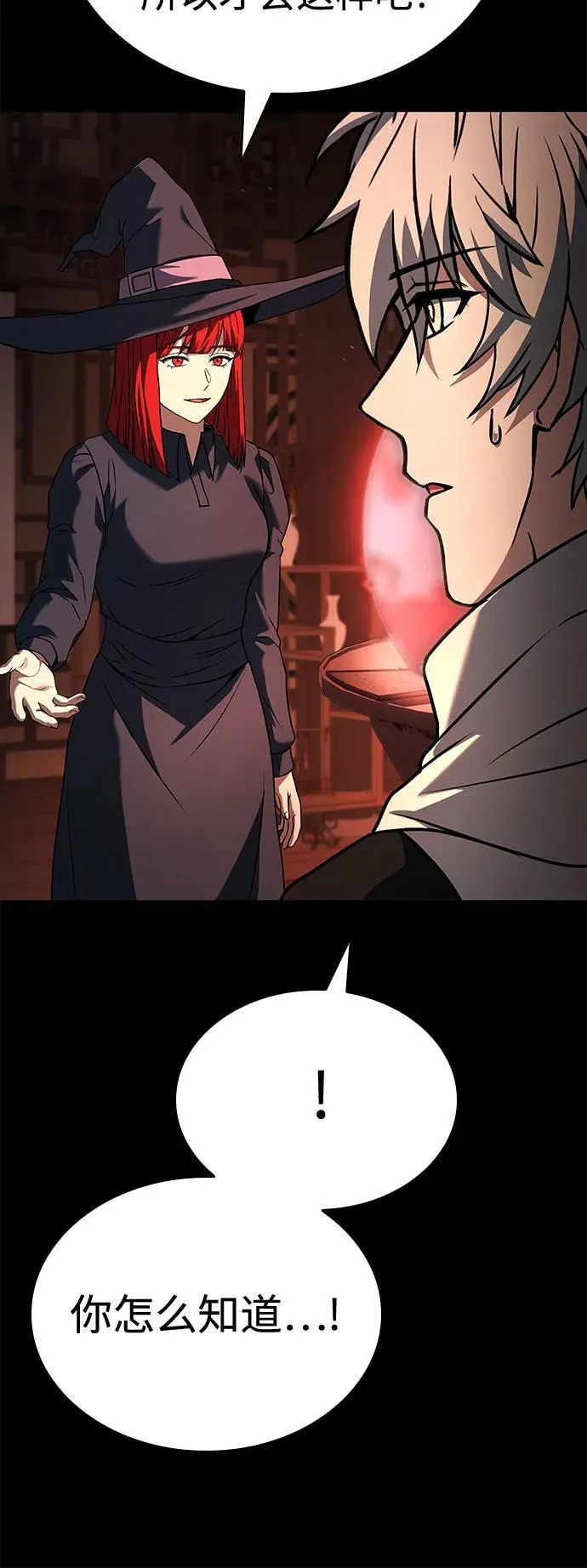 第109话 第26页
