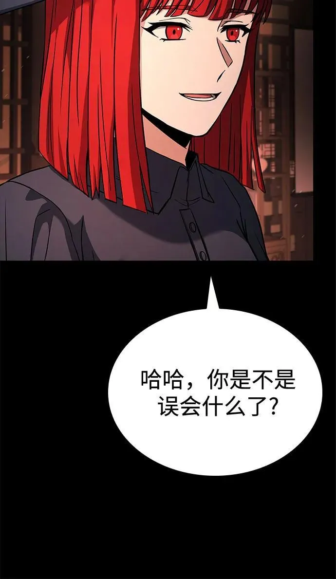 第109话 第30页