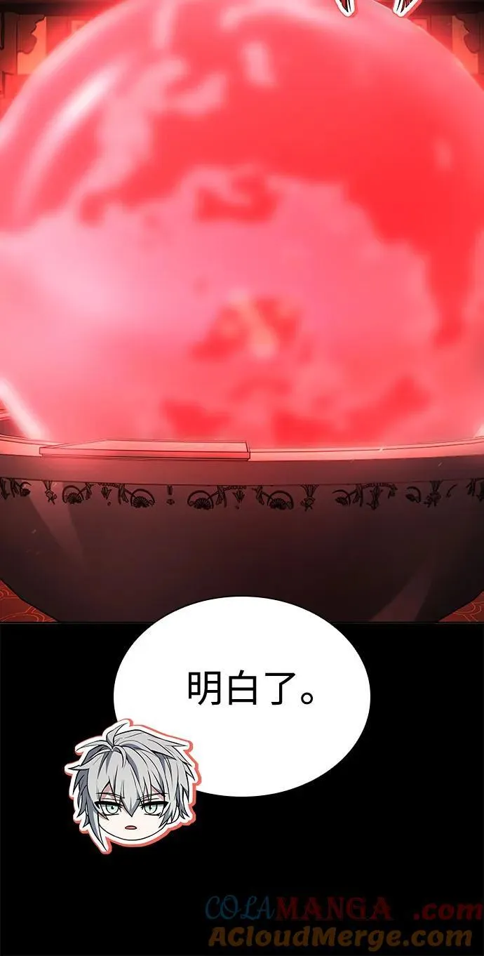 第109话 第34页