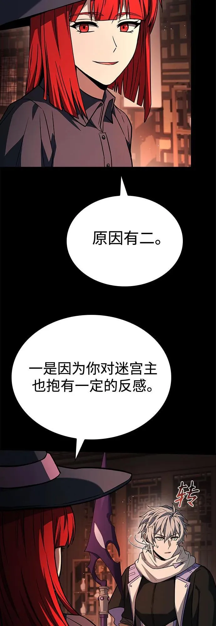 第109话 第36页