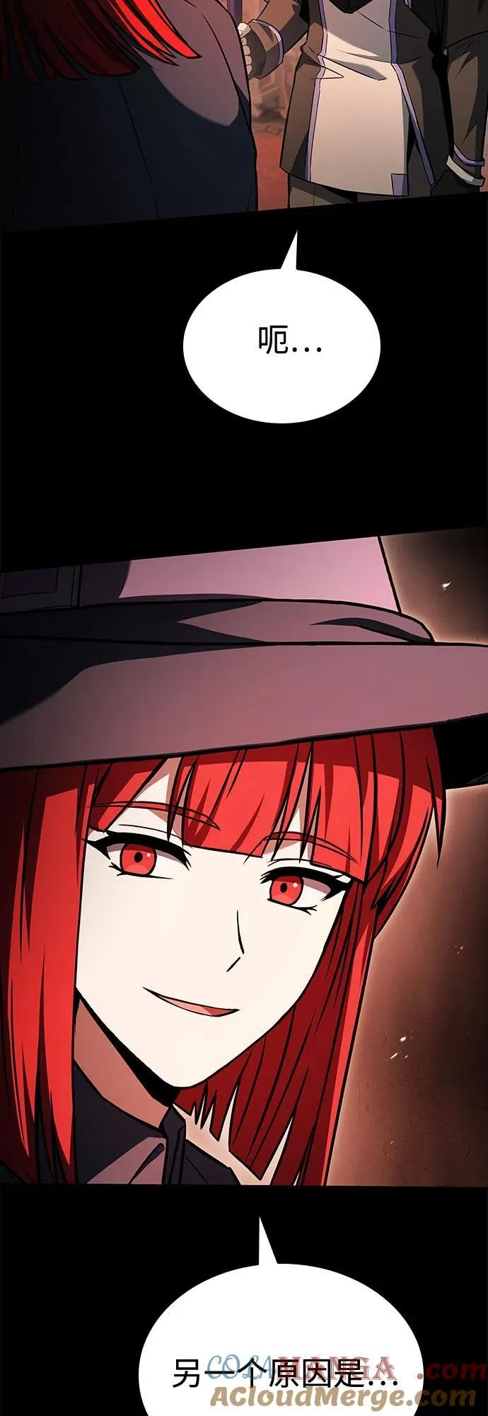 第109话 第37页