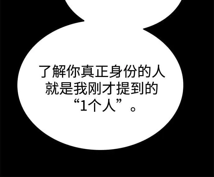 第109话 第38页