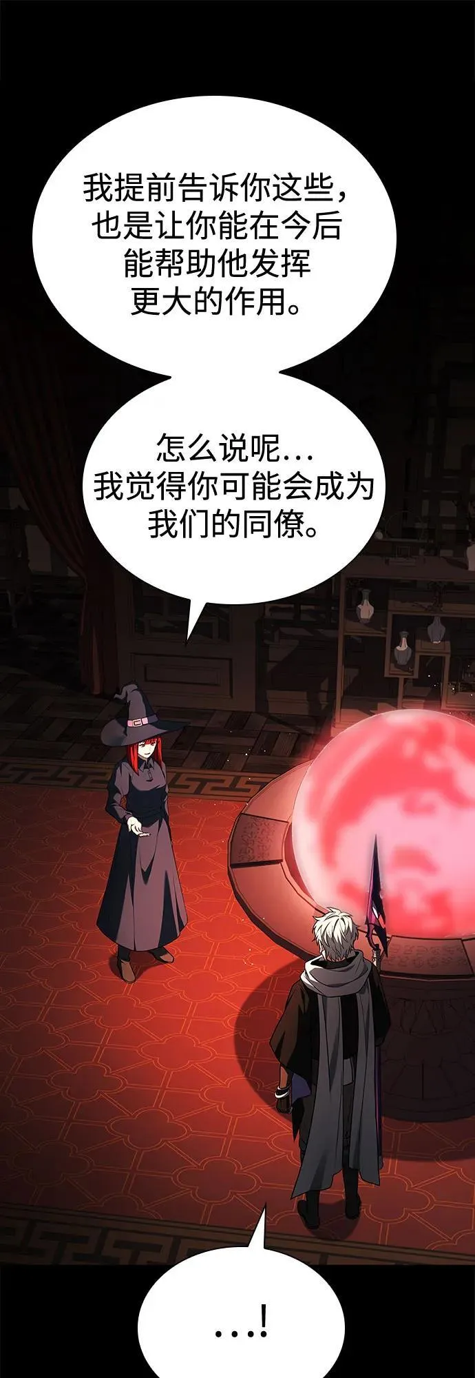 第109话 第39页