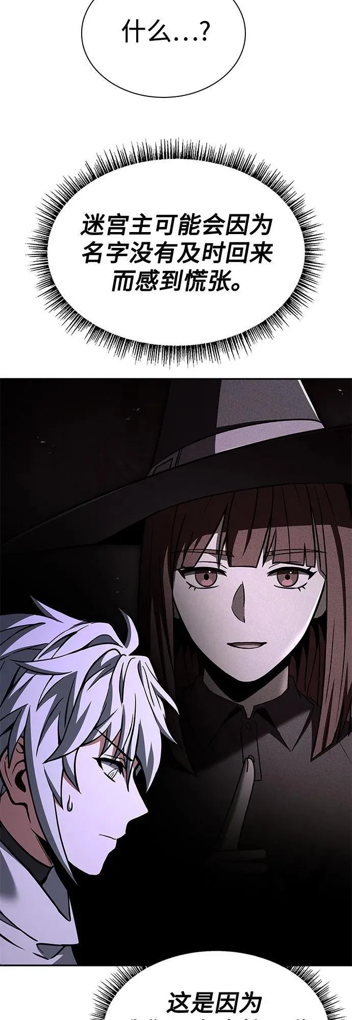 第109话 第45页