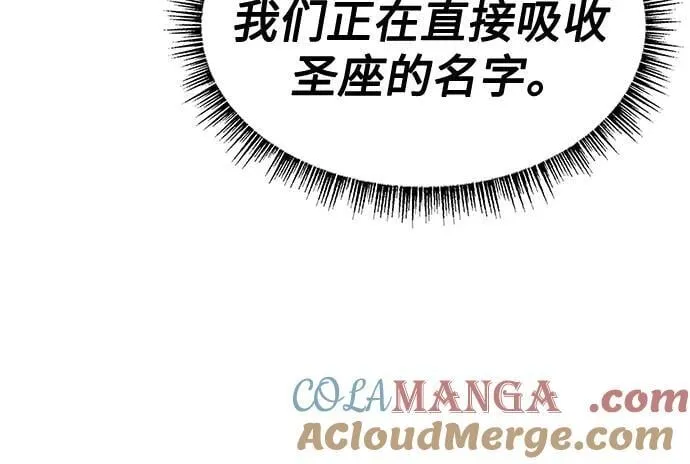 第109话 第46页
