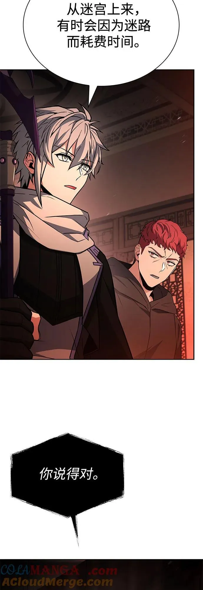 第109话 第49页