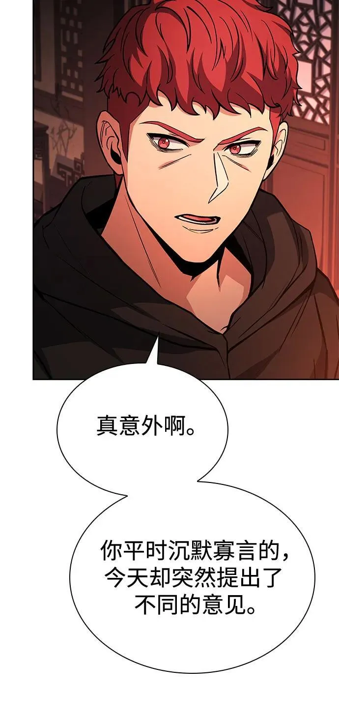 第109话 第53页