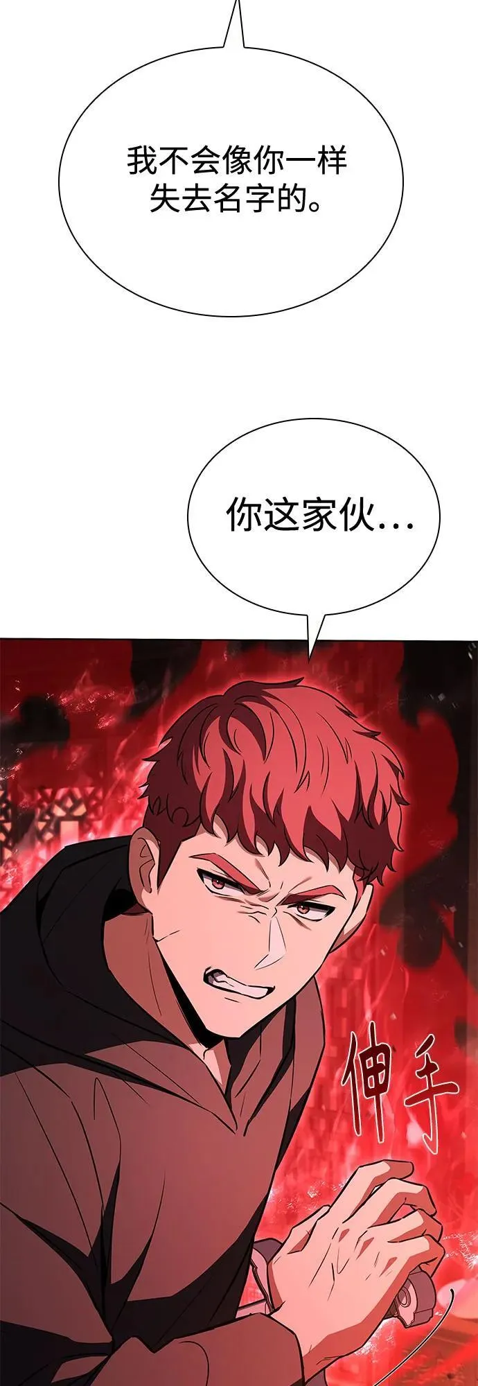 第109话 第57页
