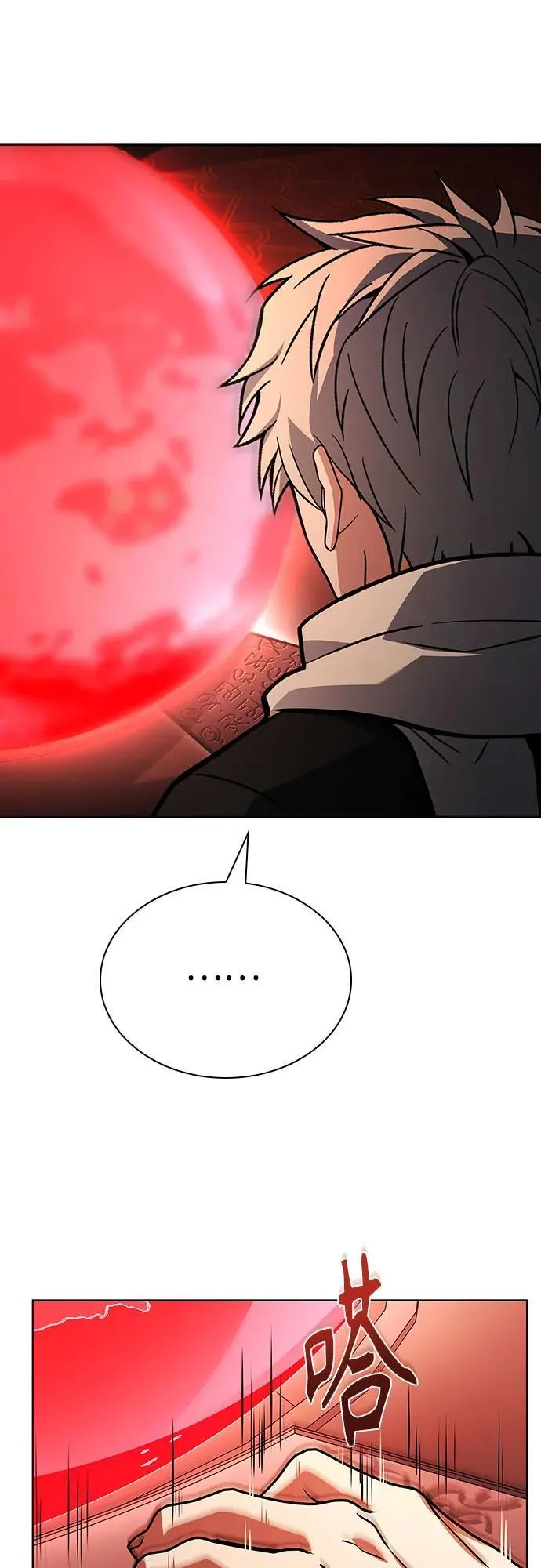 第109话 第62页