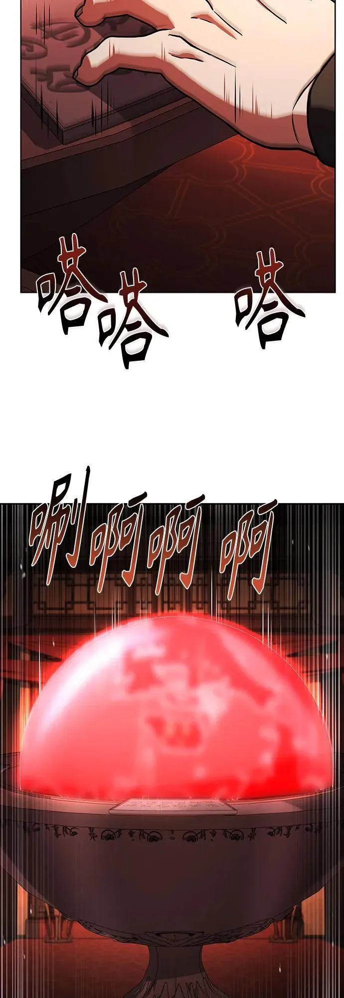 第109话 第63页