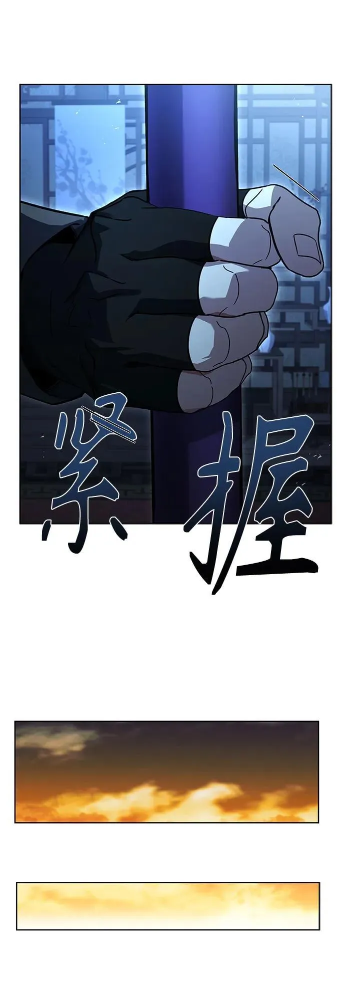 第109话 第69页