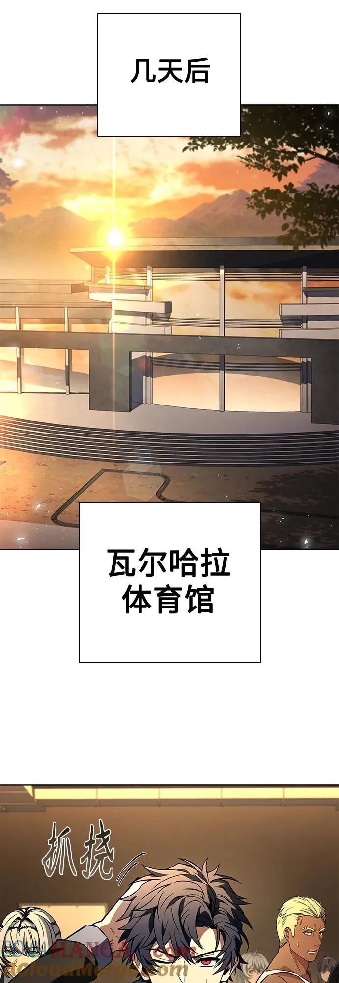 第109话 第70页