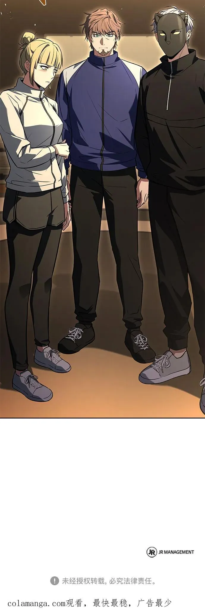 第109话 第72页