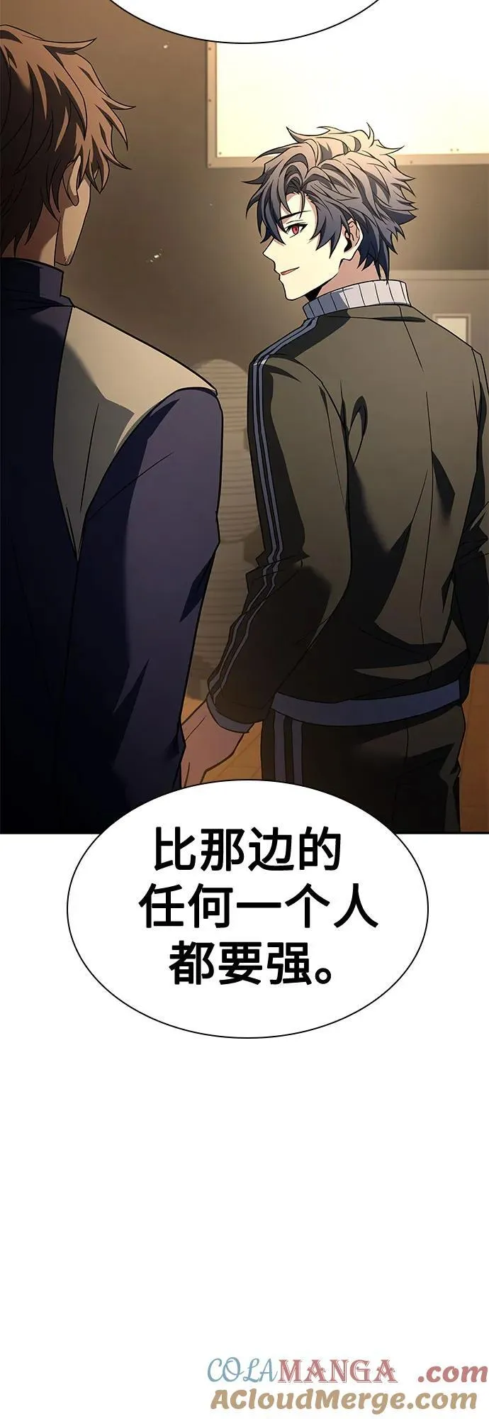 第110话 第10页