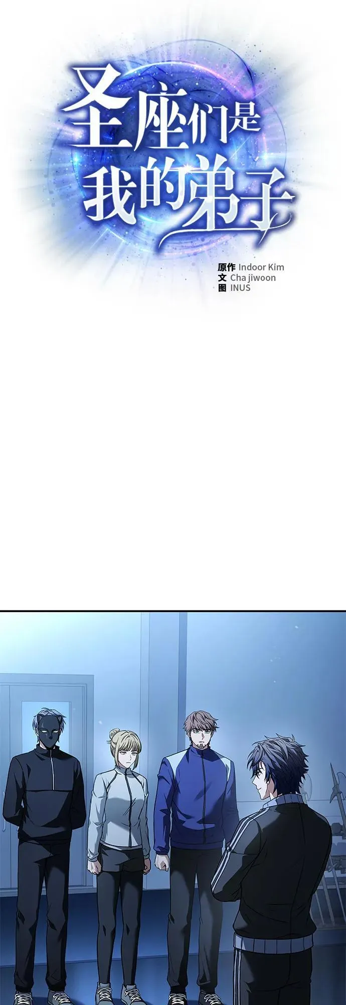 第110话 第11页