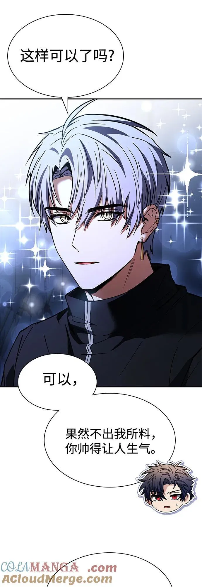 第110话 第16页