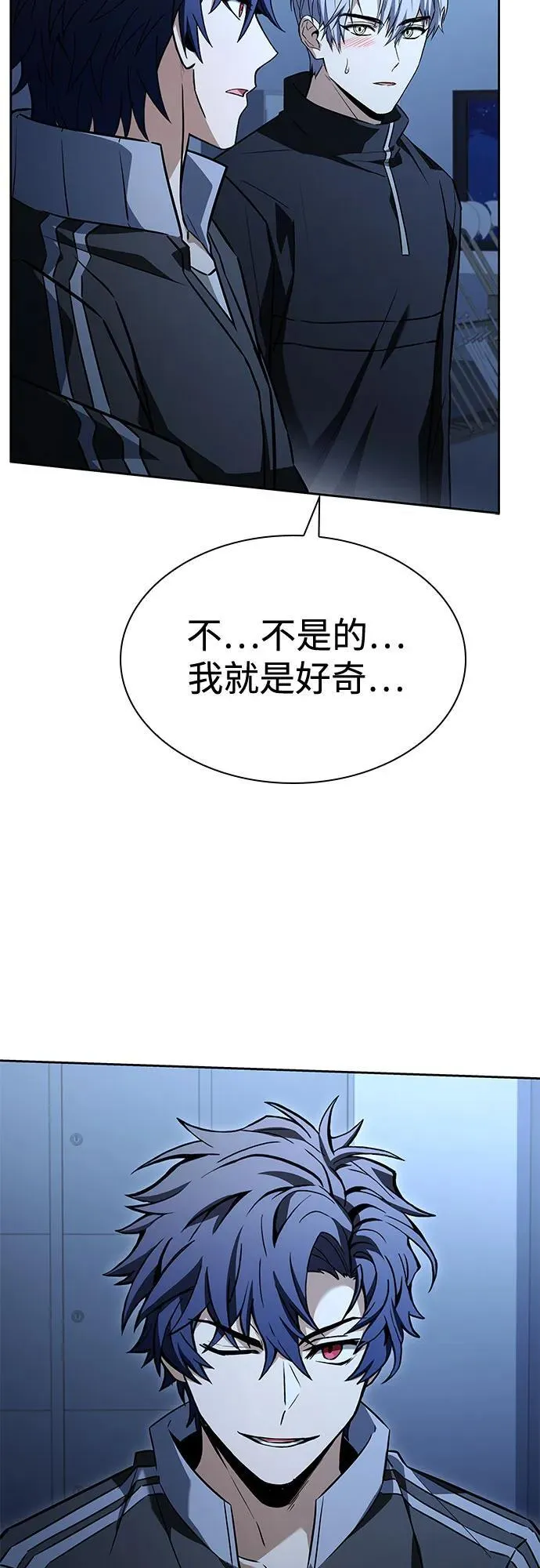 第110话 第53页