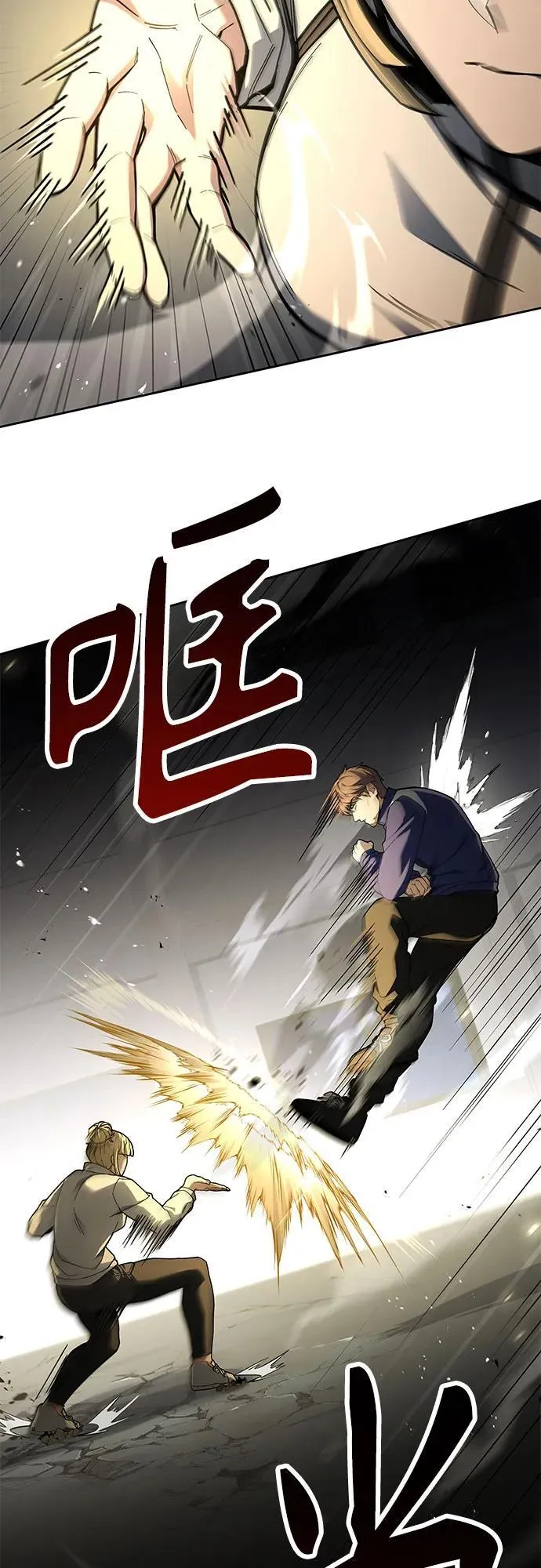 第110话 第60页