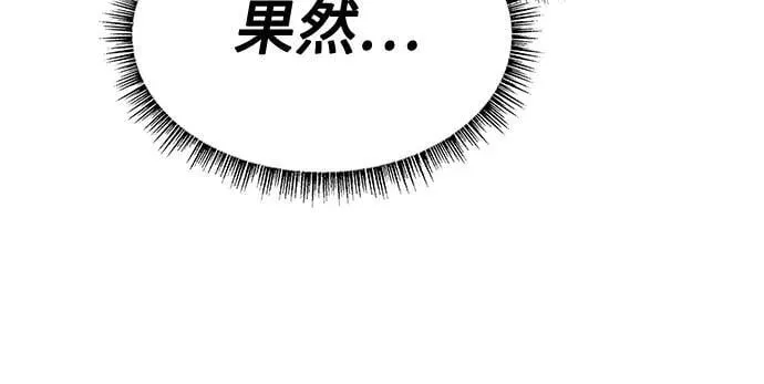 第110话 第62页