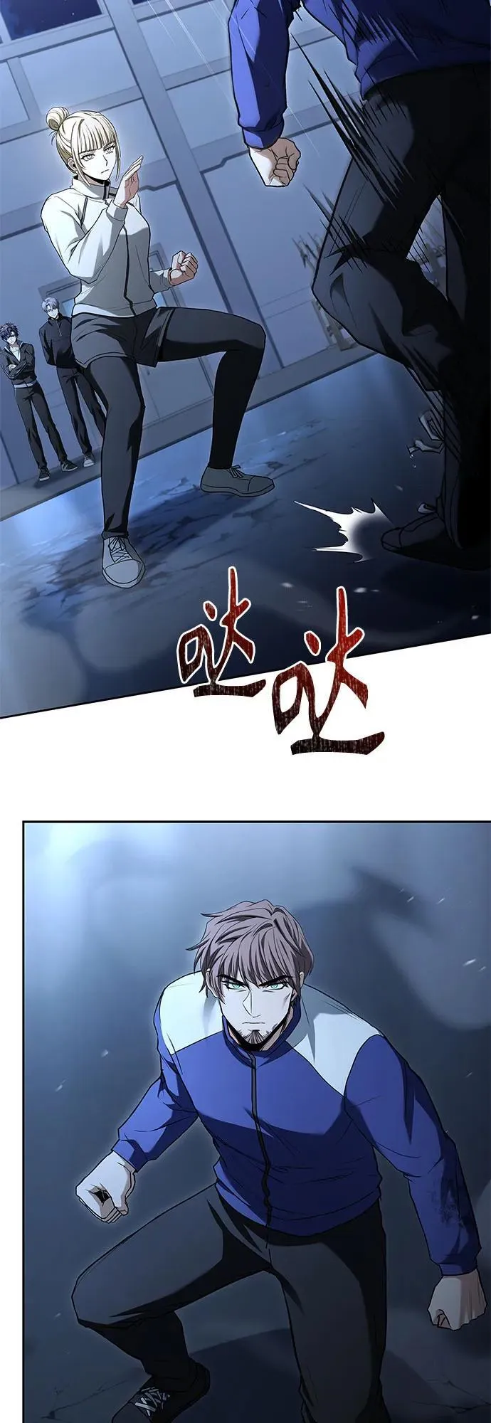 第110话 第65页