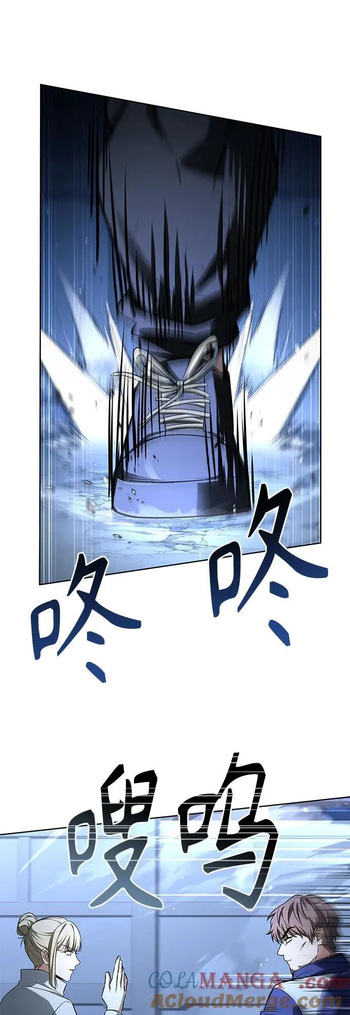 第110话 第67页
