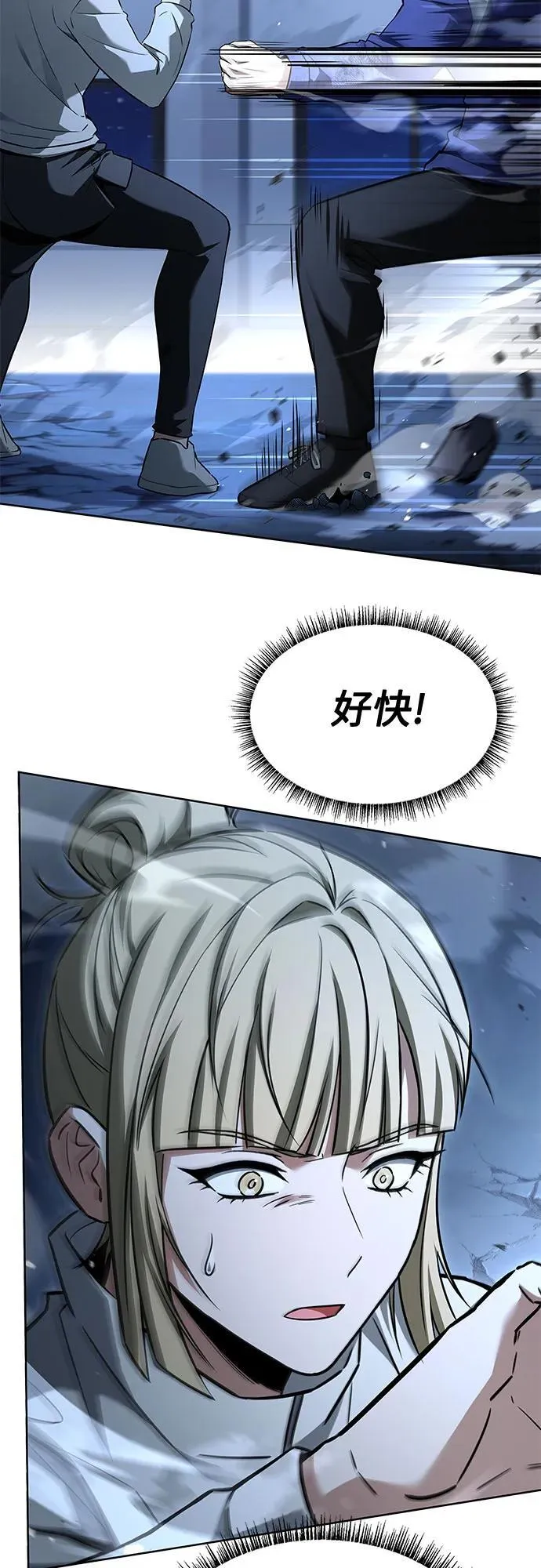 第110话 第68页