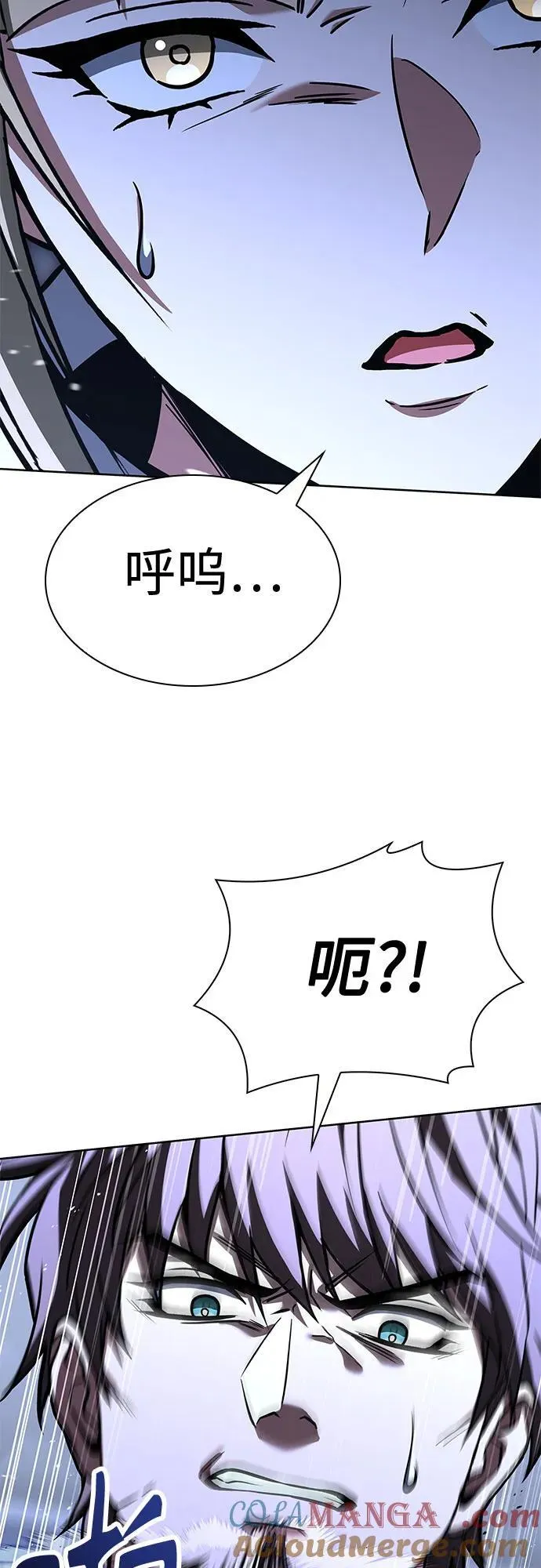 第110话 第76页