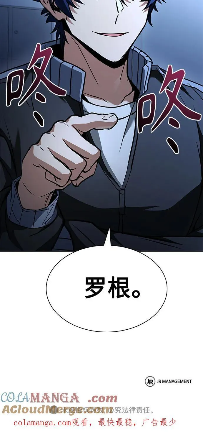 第110话 第85页