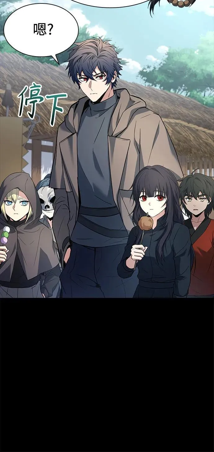 第111话 第15页