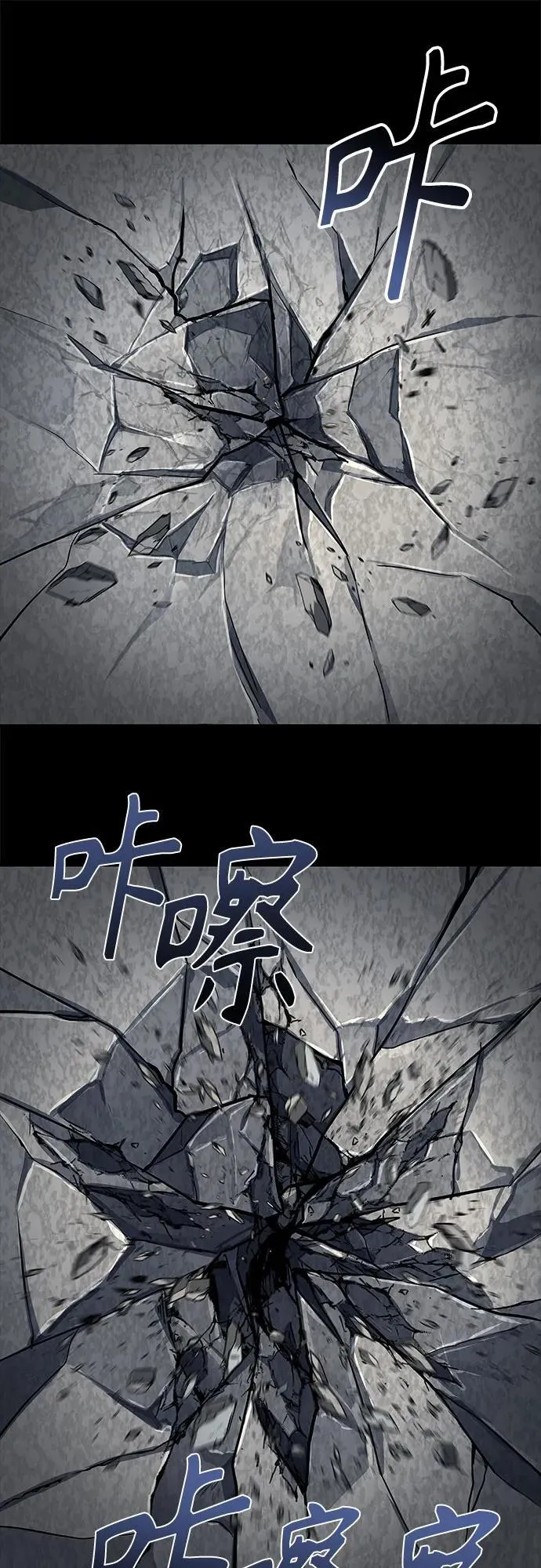 第111话 第23页