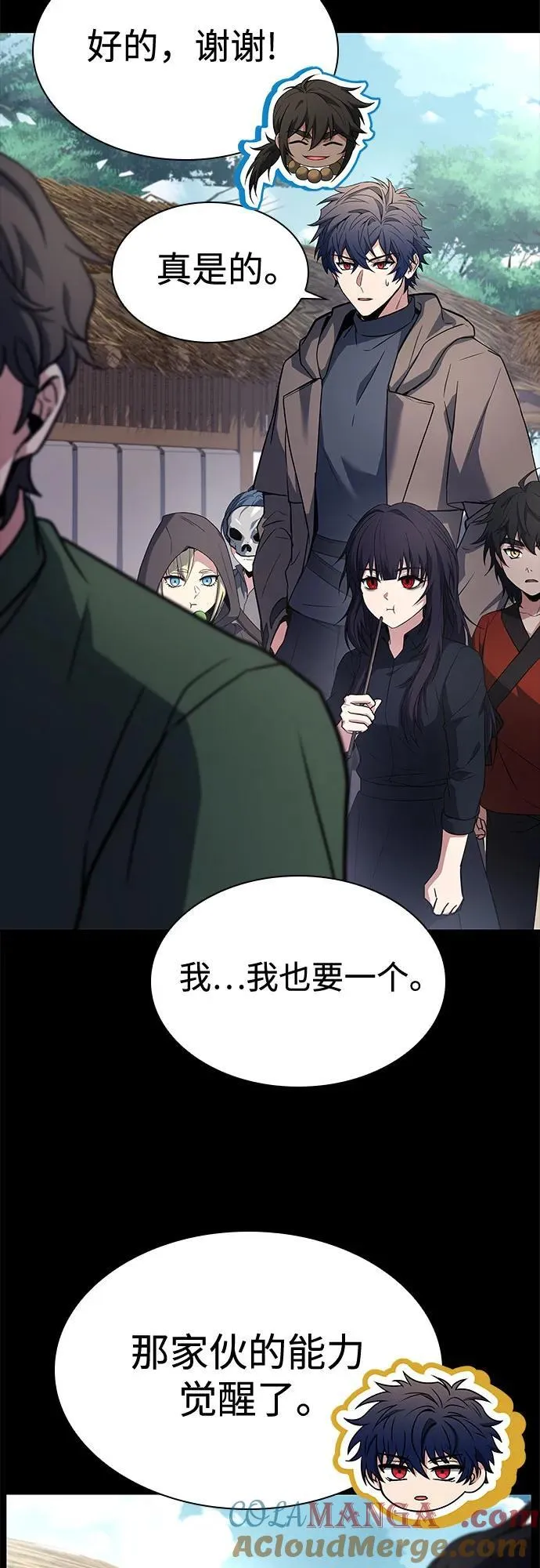 第111话 第28页