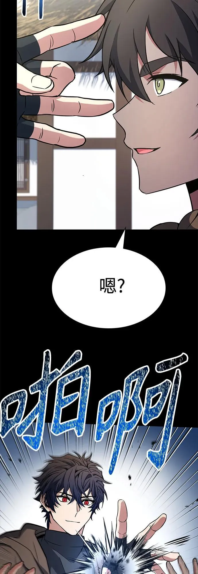 第111话 第38页