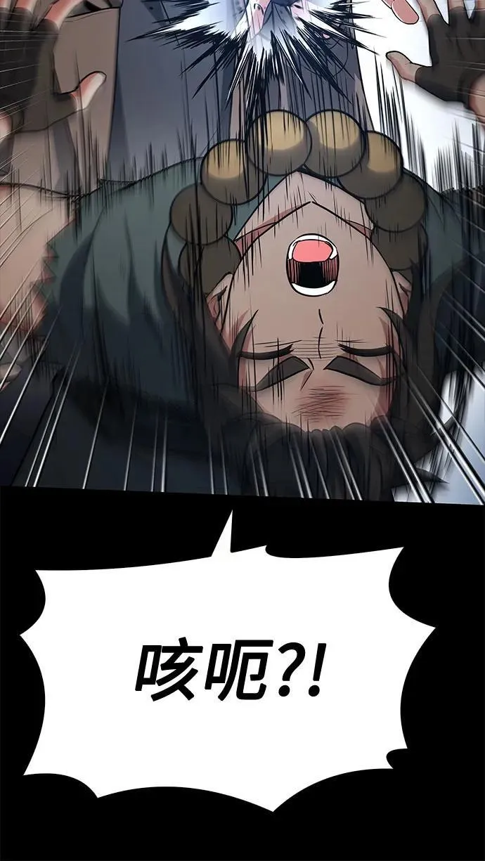第111话 第39页