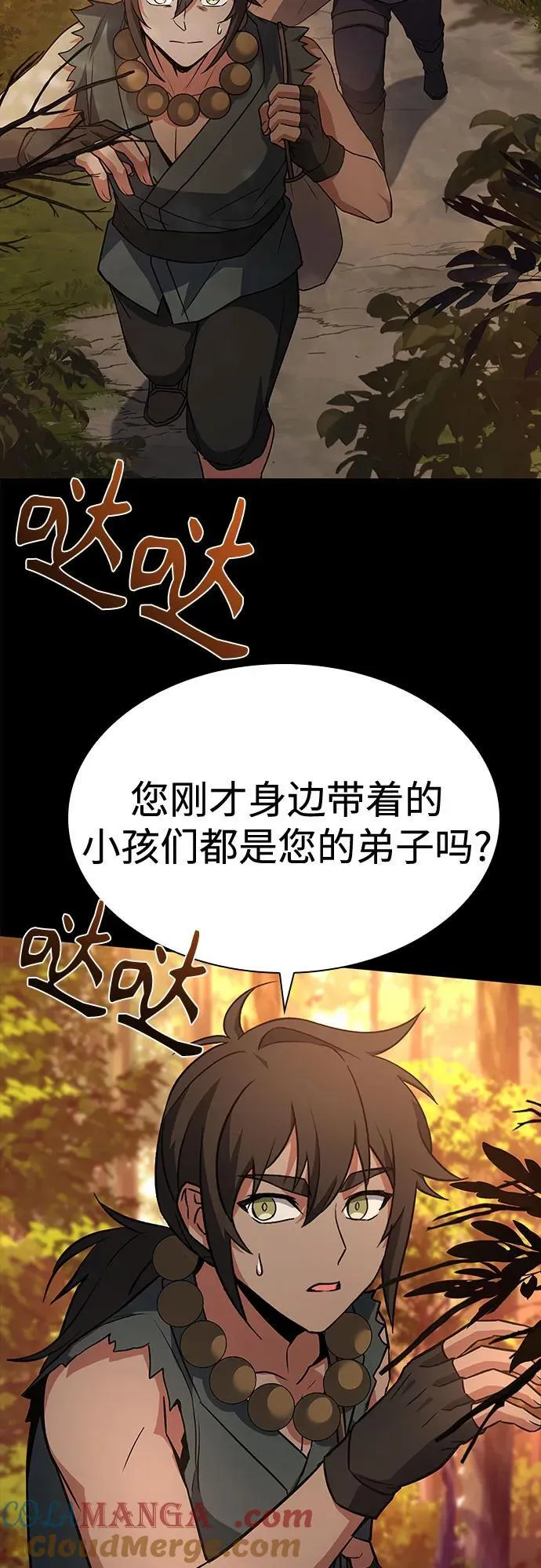 第111话 第46页