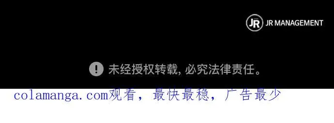 第111话 第80页