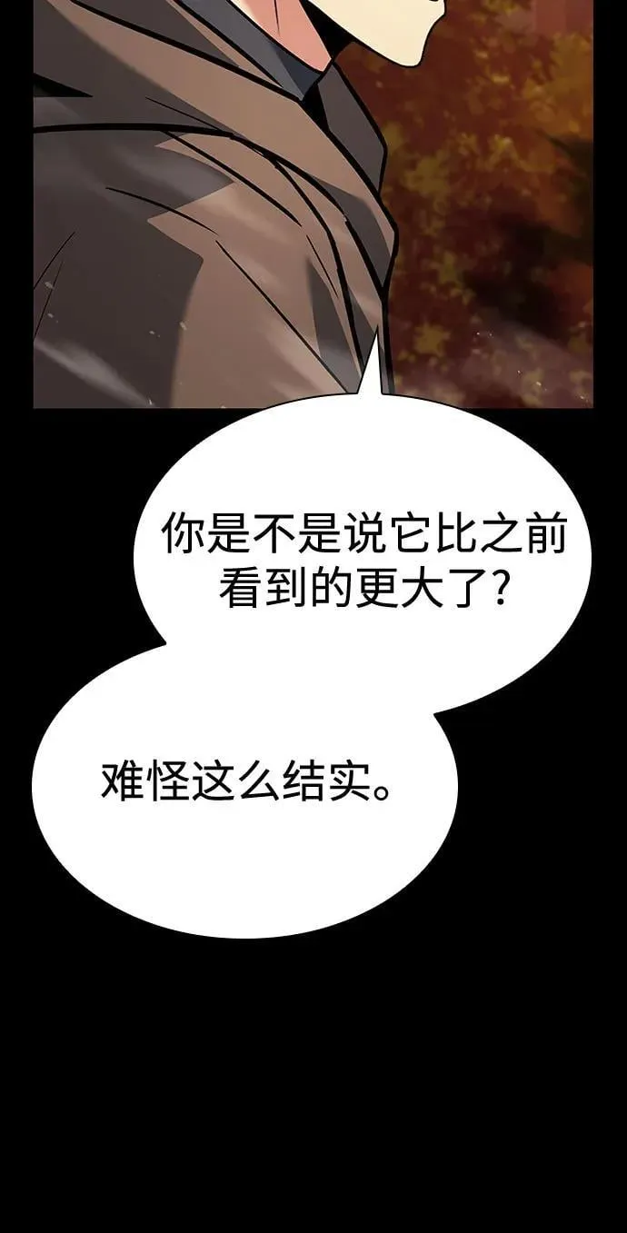 第112话 第15页