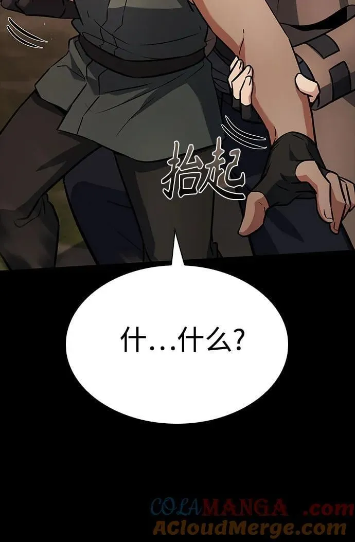 第112话 第22页