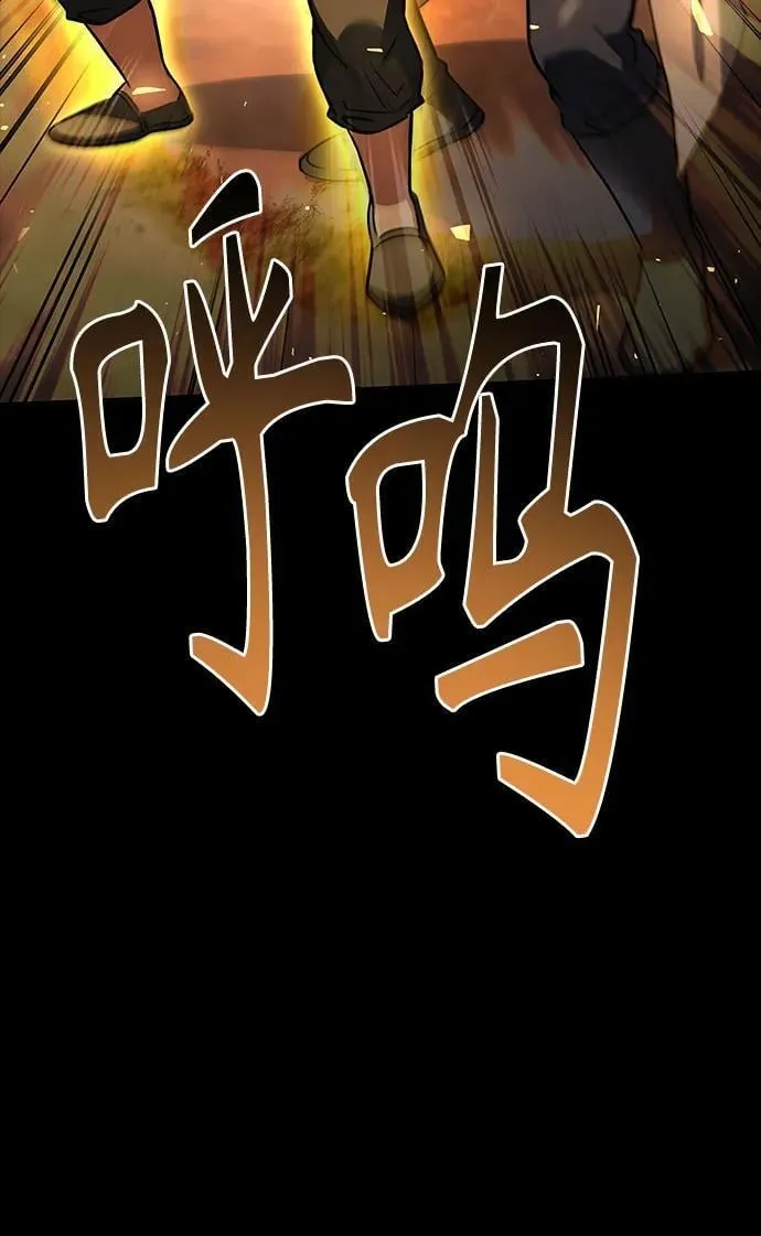 第112话 第29页