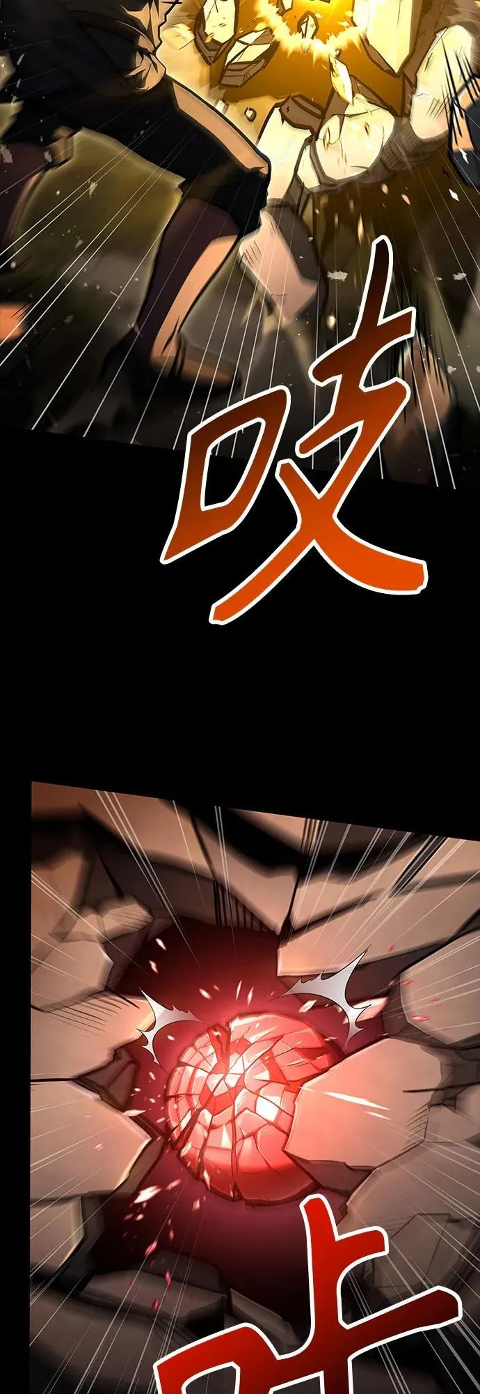 第112话 第39页